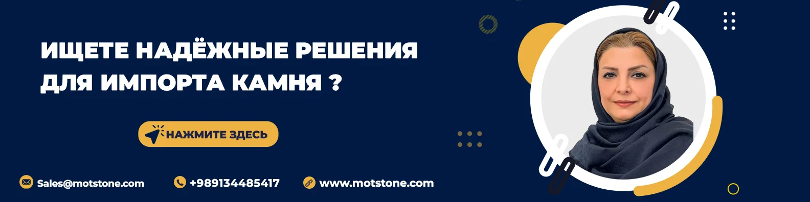 motstone.ru .com